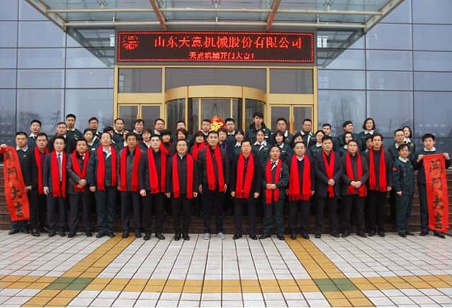 2018，天意開門大吉