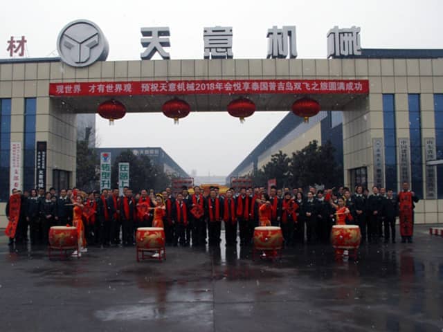 2018，天意開門大吉