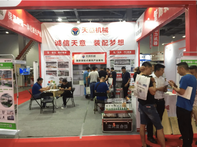 2018國際新墻材、新技術(shù)、新設(shè)備及配套產(chǎn)品展示展覽會開幕