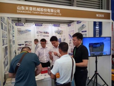 天意參展第八屆上海國際集成建筑、輕鋼房屋及建筑鋼構(gòu)展覽會