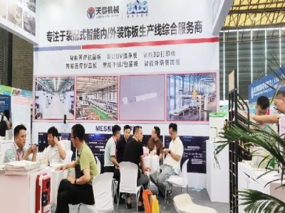 天意機(jī)械閃耀2024亞洲保溫展，引領(lǐng)綠色建筑建材新風(fēng)尚