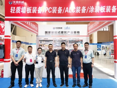 2023甘肅建博會(huì)圓滿收官，下一站我們北京住博會(huì)見