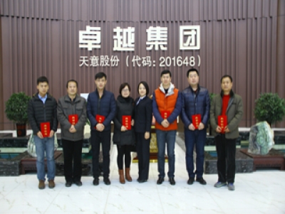 天意機械2015年技術(shù)交流培訓(xùn)班圓滿結(jié)束！