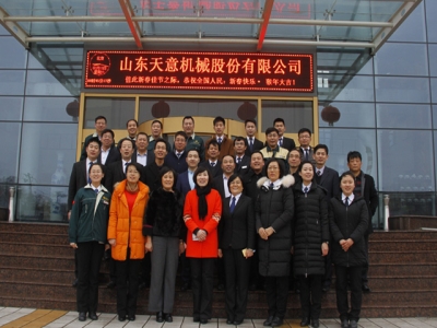 大年初六，開業(yè)大吉，天意機械祝您生意興??！