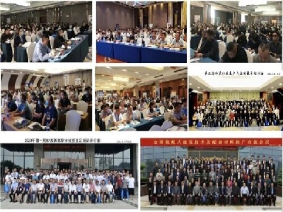 【6月21-23日·兗州】天意機械邀您參加中國（兗州）粉煤灰、煤矸石、石膏綜合利用新技術(shù)推廣交流大會