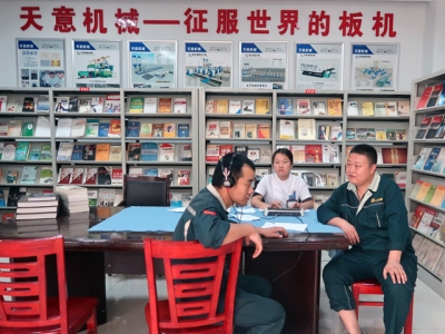 “關(guān)愛員工，健康先行”――天意機械2018年度員工體檢