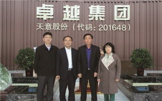 原中國(guó)建材院崔琪院長(zhǎng)-GRC協(xié)會(huì)李青海秘書(shū)長(zhǎng)蒞臨