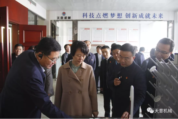 濟(jì)寧市委常委、組織部部長孔凡萍帶領(lǐng)全市“兩新”組織黨建工作現(xiàn)場觀摩團(tuán)蒞臨天意機(jī)械調(diào)研指導(dǎo)