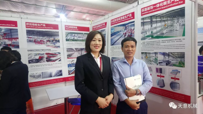 陽(yáng)春三月，天意機(jī)械亮相2019年越南河內(nèi)建材展