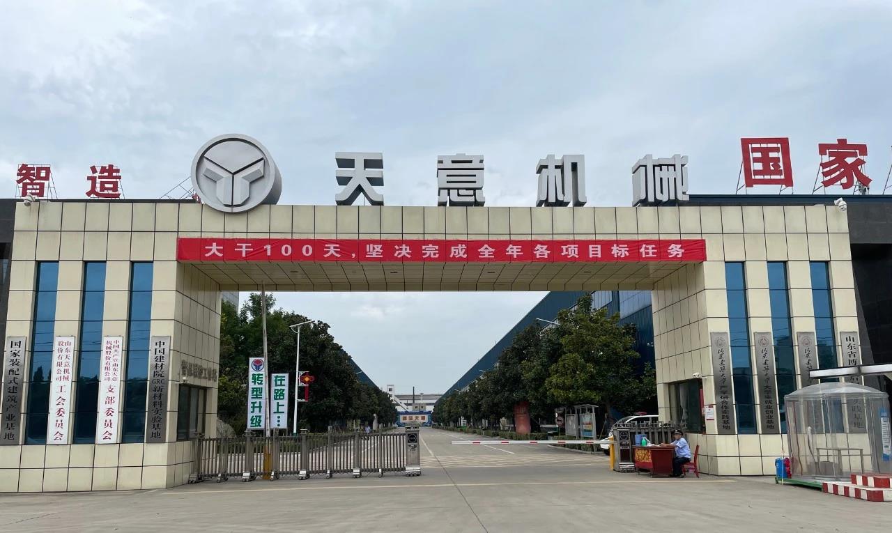 大干100天，堅決完成全年各項目標任務(wù)